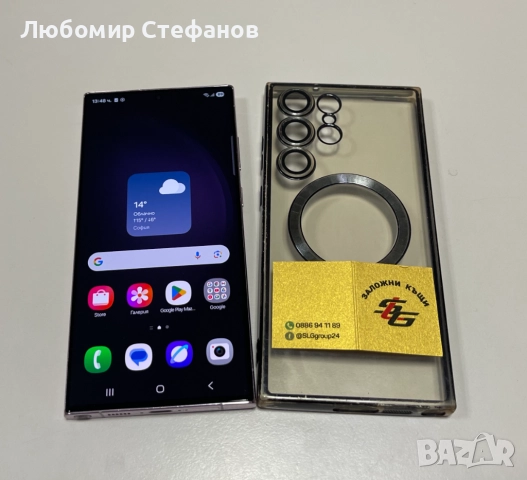 Смартфон Samsung Galaxy S23 Ultra 5G 256GB 8GB RAM Dual , снимка 3 - Samsung - 52051192