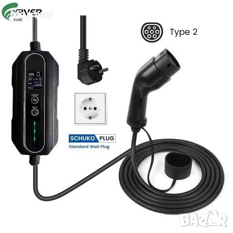 Зарядно за електромобил Type 2 Тип 2 16А - НОВО