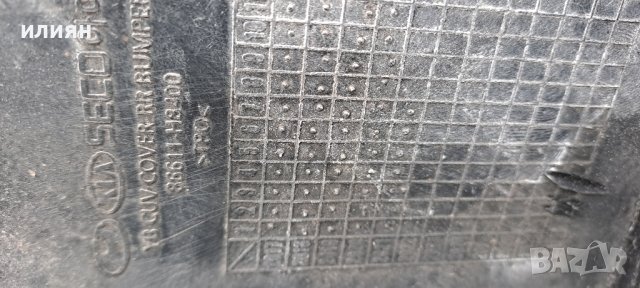 спойлер и ляв буфер за  задна броня за Kia Stonic 2017 2018 2019 2020 2021 86611H8400, снимка 8 - Части - 44227828