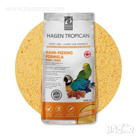 Каша за ръчно хранене на Папагали и малки Птици, 800 гр. - Hagen Tropican Hand - Модел: B22591