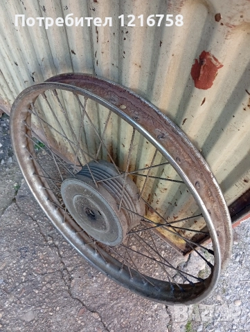 капка за балкан