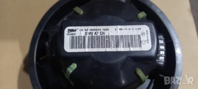 Вентилатор парно Peugeot 207 , снимка 2 - Части - 48435685