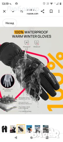  Ski 3M Thinsulate -20℉ Ветроустойчиви топли дамски ръкавици със сензорен екран SBR Pad

М раз, снимка 7 - Ръкавици - 48025031