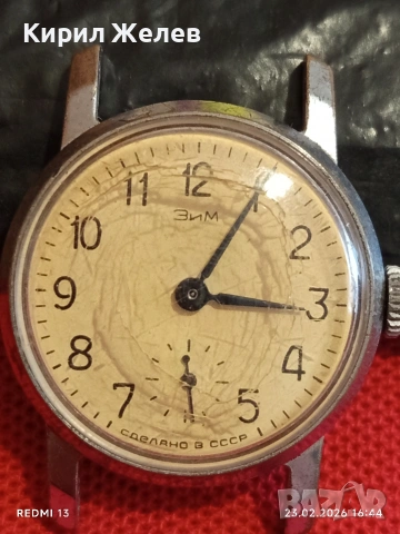 Стар механичен часовник ЗИМ СССР рядък работи за КОЛЕКЦИЯ 51724, снимка 5 - Антикварни и старинни предмети - 53595116