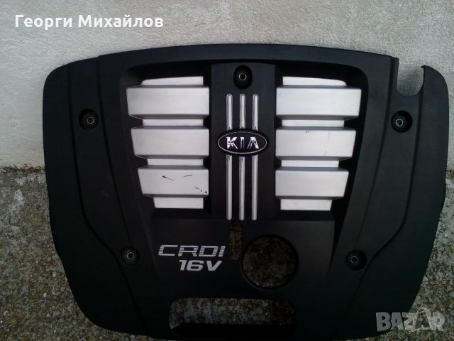 Кора за двигател за Киа Соренто 2.5 CRDI-D4CB - 140 к.с., снимка 5 - Автомобили и джипове - 34190079