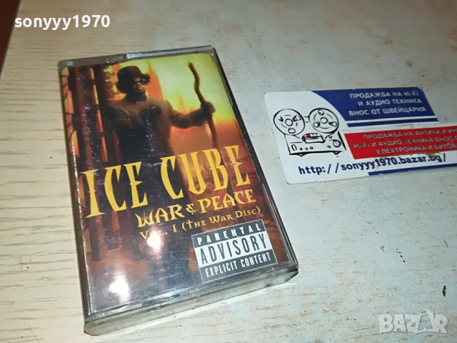 ЗАЯВЕНА-ICE CUBE-WAR & PEACE ORIGINAL TAPE 0406231922