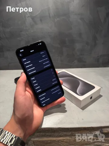 КАТО ЧИСТО НОВ Iphone 15 Pro Max Black + подарък, снимка 8 - Apple iPhone - 55943082