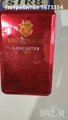 Метални кутий, снимка 11 - Други ценни предмети - 44701028