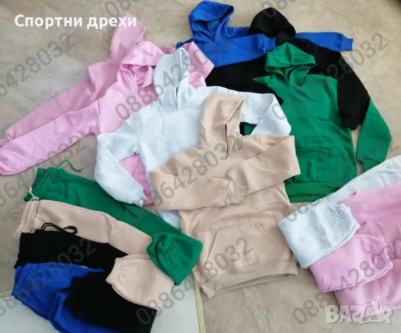 Дамски ватирани зимни екипи,7 цвята,меки,удобни и топли-най-много цветове