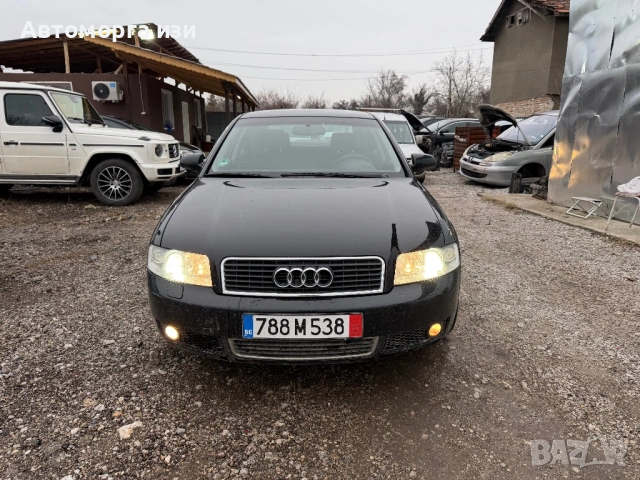 Ауди А4 Б6 3.0 бензин автоматик 2003Г само на части 