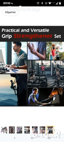 Тренажор за сила на захвата, Комплект от 6 тренажора за сила на захвата (50-350 фунта), снимка 2 - Футбол - 50598750