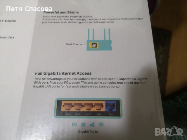 Рутер tp-link EX220 (AX1800) , снимка 7 - Рутери - 52840774