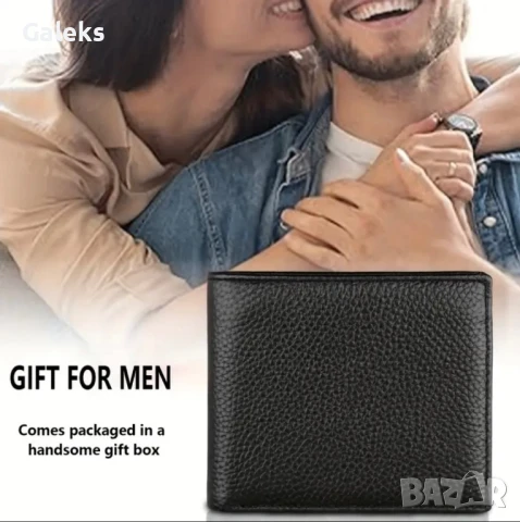 Защитени* Елегантни и Изискани мъжки портфейли с две лица /Черна естест. кожа!