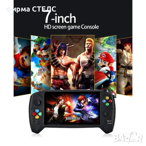 Преносима игра STELS, Smart Technology, HDMI, 7.0 инча, 10000 игри, снимка 4 - Други игри и конзоли - 46481870