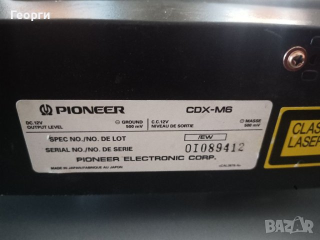 Касетофон за Автомобил с CD чейнджър Pioneer KEH-M8000RDS, снимка 6 - Други - 41268409