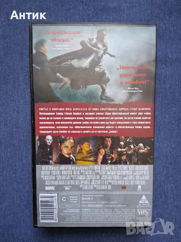 Видеокасети VHS Блейд 1 - 3 Част, снимка 10 - Други жанрове - 55981491