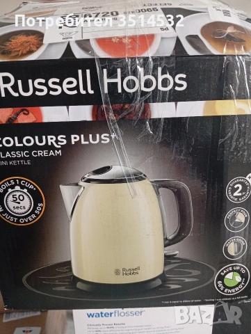 Ел уреди чисто нови