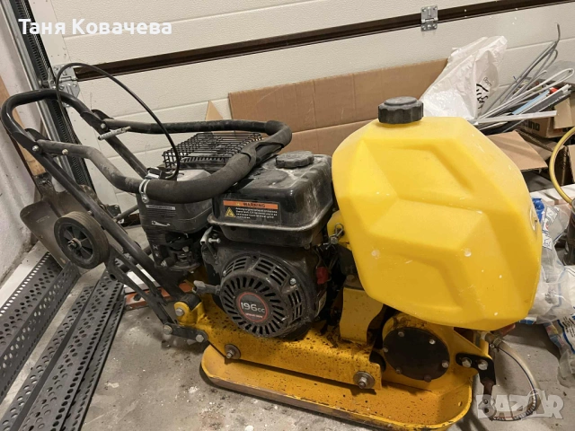 Виброплоча с преден ход CIMEX CP60 /61 кг. / 5500 vpm 