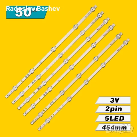 LED ленти за Vestel 50 JL.D50051330-078AS-C, снимка 6 - Части и Платки - 56129371