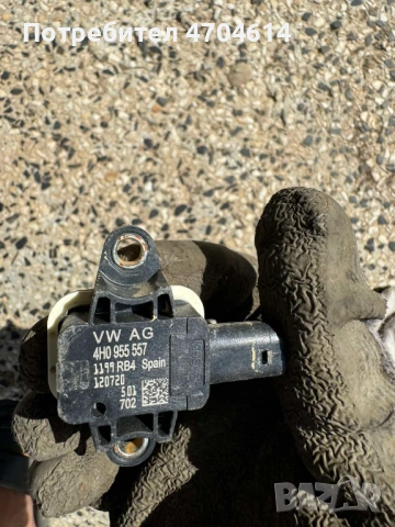 Краш сензор страничен във врата за Ауди Audi A8 D4 H4 само за 20Eur. 4h0955557, снимка 3 - Части - 53193522