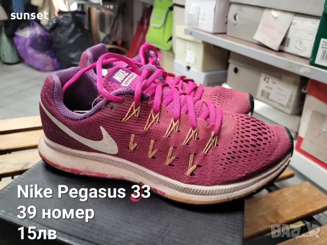 Fila, Reebok, Nike, Adidas-‼️ НАМАЛЕНИ маратонки‼️, снимка 2 - Маратонки - 49674318