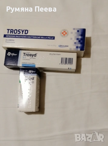 2 опаковки крем против гъбички. 4 евро броя.