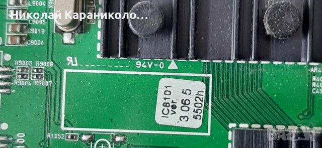 Продавам Power-LGP37-10SLPBAU,лед ленти 17337T06004-5,t.con-31T12-C04 T315HW05 тв.LG-37LE5500-ZA , снимка 10 - Телевизори - 38970927