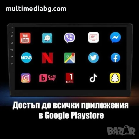 Opel Insignia 2014 - 2018 9.7” Мултимедия Навигация Android, снимка 4 - Аксесоари и консумативи - 55794981