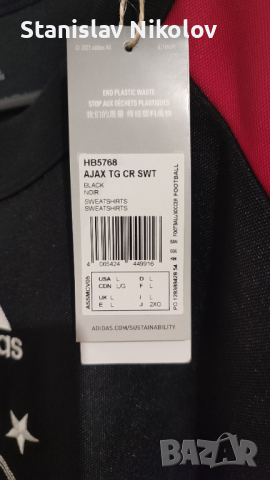 Футболна блуза Ajax Amsterdam x Adidas 21/22, Size L, снимка 6 - Спортни дрехи, екипи - 44781541