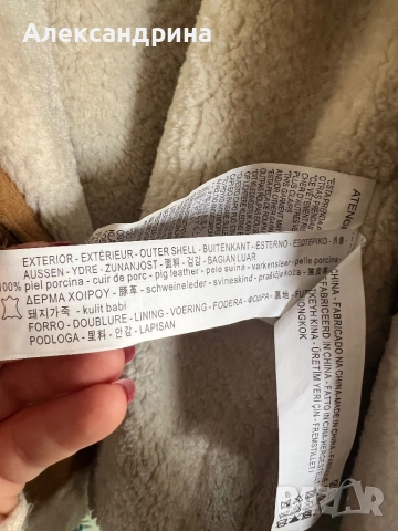 Дамско кожено яке кожух на ZARA / Зара от естествена кожа велур , снимка 2 - Якета - 51944731