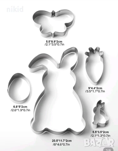 Сет Великденски Заек Морков Яйце пеперуда метални форми резци форма резец за сладки тесто, снимка 3 - Форми - 51231279