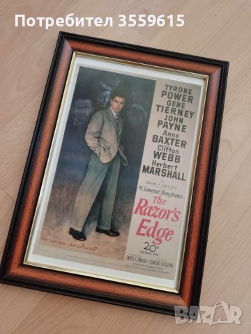 ретро плакат от филм в дървена рамка