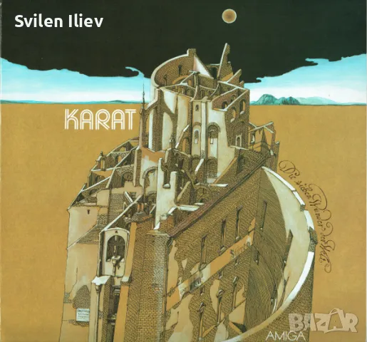 Карат ,немски хард рок , снимка 1