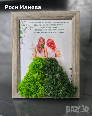 Картина "Приятелки" декорирана с естествен скандинавски мъх, снимка 2 - Картини - 49464402