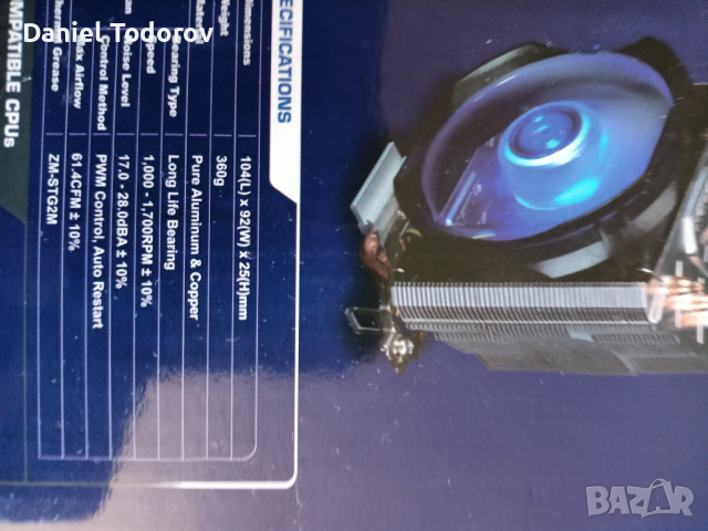 Продавам Компютърни Компоненти, снимка 16 - Други - 44919893