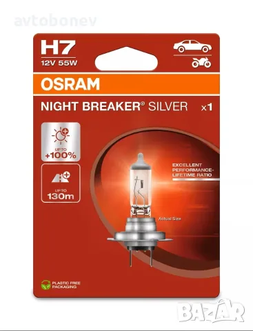 Автомобилни крушки OSRAM NIGHT BREAKER SILVER +100% H7, снимка 2 - Части - 31557996