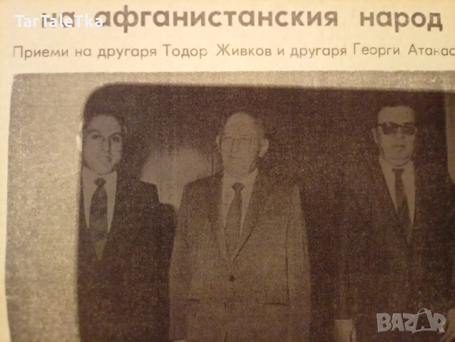 Вестник работническо дело, снимка 2 - Антикварни и старинни предмети - 51881654