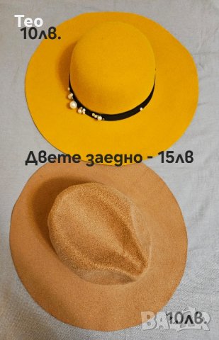 ШАПКИ , снимка 1