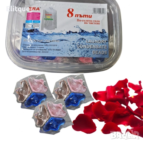 Висококачествени Капсули за пране 3 в 1 - 30 капсули, снимка 2 - Други - 52684609