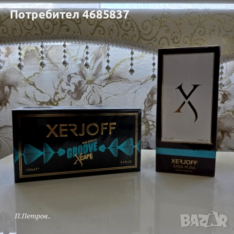 Оригинални маркови парфюми , снимка 4 - Други - 52827540