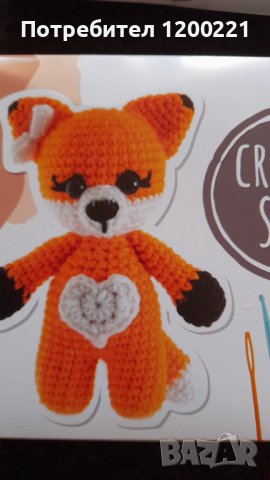 Сет да плетене на една кука, снимка 2 - Други - 41774641