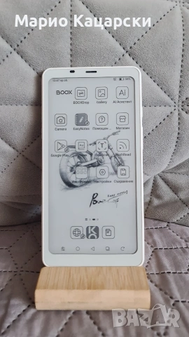 Onyx boox Palma перфектен , снимка 13 - Електронни четци - 53375760