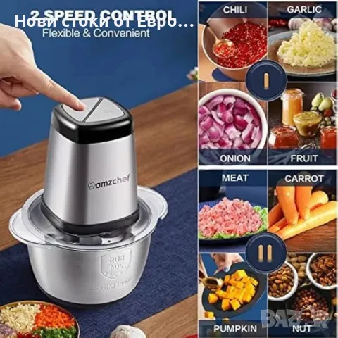 Електрически кухненски чопър AMZCHEF, 500 W Мултичопър с 1,5 L купа от неръждаема стомана,2 нива, снимка 7 - Чопъри и пасатори - 49379538