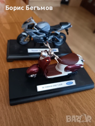 Лот мотори общо-15 евро, снимка 10 - Колекции - 53761840