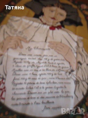 КЪРПИ и САЛФЕТКИ, снимка 2 - Декорация за дома - 51743006