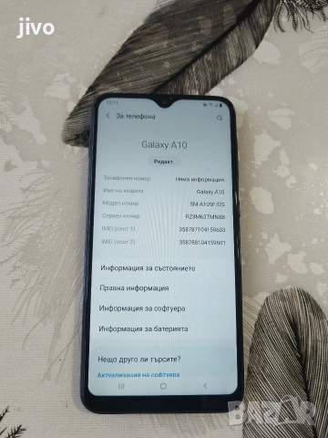 Samsung A10/Без Забележки , снимка 3 - Samsung - 53765767