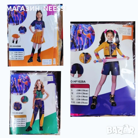 Детски костюм Rumi K-POP Demon hunters, Руми costume Ловци на Демони, снимка 2 - Детски комплекти - 53056138