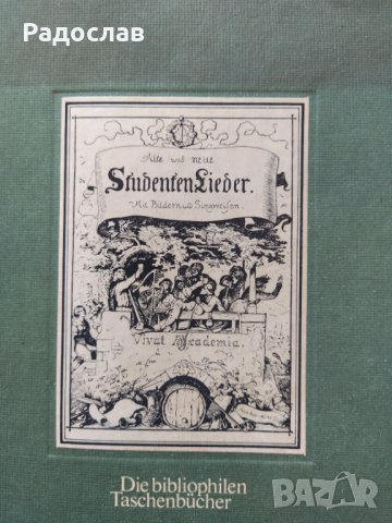 стара книга с немски песни, снимка 2 - Специализирана литература - 39140174