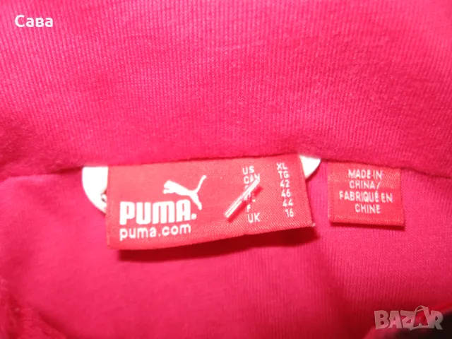 Яке пролет,есен PUMA  дамско,Л-ХЛ