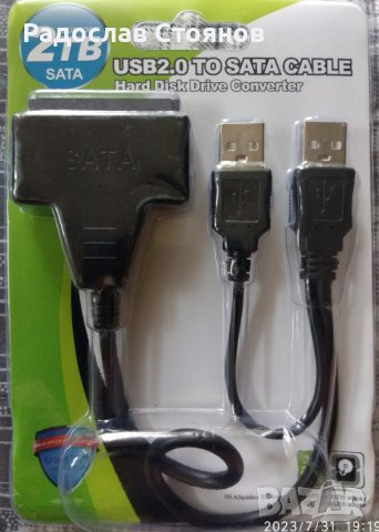 USB 2.0 към SATA 2 адаптер за 2.5/3.5" твърди дискове, снимка 1 - Друга електроника - 41716030